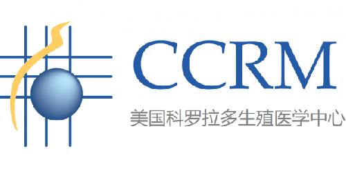 CCRM科罗拉多生育医疗中心试管婴儿费用节省小技巧